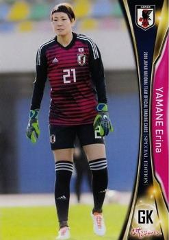 2018 Japan National Team Official Trading Cards Special Edition #48 Erina Yamane Front