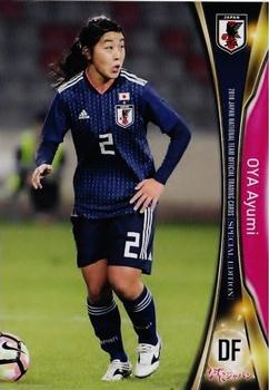 2018 Japan National Team Official Trading Cards Special Edition #55 Ayumi Oya Front