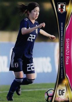 2018 Japan National Team Official Trading Cards Special Edition #57 Risa Shimizu Front