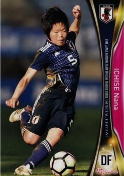 2018 Japan National Team Official Trading Cards Special Edition #58 Nana Ichise Front