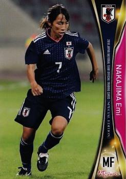 2018 Japan National Team Official Trading Cards Special Edition #61 Emi Nakajima Front