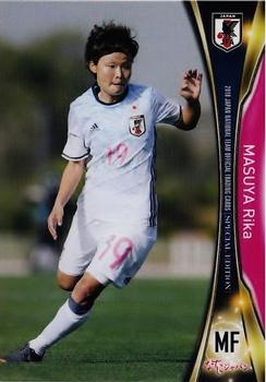 2018 Japan National Team Official Trading Cards Special Edition #63 Rika Masuya Front