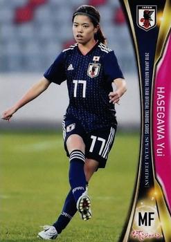 2018 Japan National Team Official Trading Cards Special Edition #65 Yui Hasegawa Front