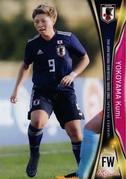 2018 Japan National Team Official Trading Cards Special Edition #69 Kumi Yokoyama Front