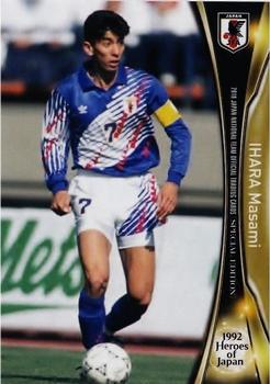 2018 Japan National Team Official Trading Cards Special Edition #78 Masami Ihara Front