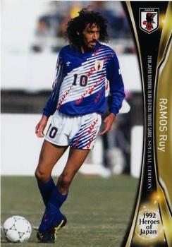 2018 Japan National Team Official Trading Cards Special Edition #81 Ruy Ramos Front