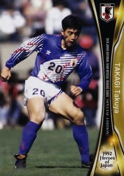 2018 Japan National Team Official Trading Cards Special Edition #88 Takuya Takagi Front