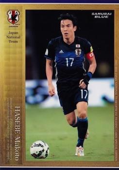2016 Epoch Japan National Team Special Edition #20 Makoto Hasebe Front