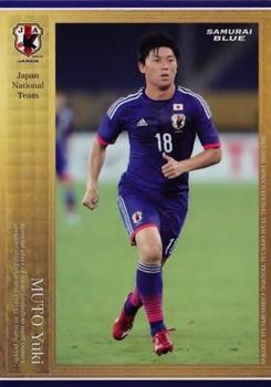 2016 Epoch Japan National Team Special Edition #23 Yuki Muto Front