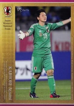 2016 Epoch Japan National Team Special Edition #46 Ayumi Kaihori Front