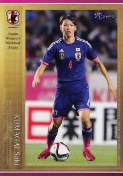 2016 Epoch Japan National Team Special Edition #55 Saki Kumagai Front