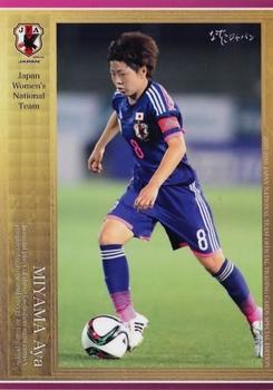 2016 Epoch Japan National Team Special Edition #58 Aya Miyama Front