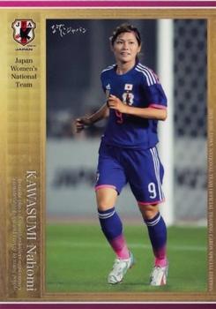 2016 Epoch Japan National Team Special Edition #59 Nahomi Kawasumi Front