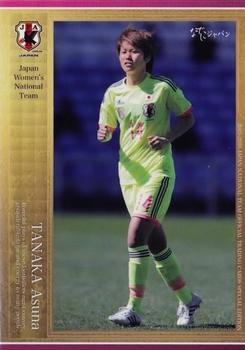 2016 Epoch Japan National Team Special Edition #61 Asuna Tanaka Front