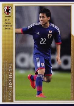 2016 Epoch Japan National Team Special Edition #81 Soya Takahashi Front