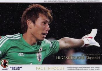 2016 Epoch Japan National Team Special Edition #103 Masaaki Higashiguchi Front
