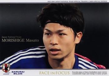 2016 Epoch Japan National Team Special Edition #108 Masato Morishige Front