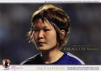 2016 Epoch Japan National Team Special Edition #138 Mizuho Sakaguchi Front