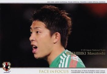 2016 Epoch Japan National Team Special Edition #144 Masatoshi Kushibiki Front