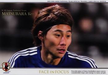 2016 Epoch Japan National Team Special Edition #146 Ken Matsubara Front