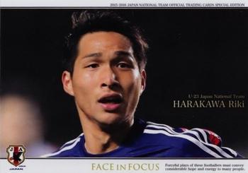 2016 Epoch Japan National Team Special Edition #156 Riki Harakawa Front