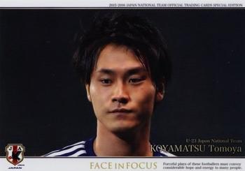 2016 Epoch Japan National Team Special Edition #169 Tomoya Koyamatsu Front