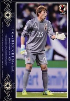 2017 Epoch Japan National Team Official Trading Cards [Special Edition] #3 Masaaki Higashiguchi Front