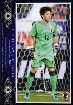 2017 Epoch Japan National Team Official Trading Cards [Special Edition] #4 Shusaku Nishikawa Front