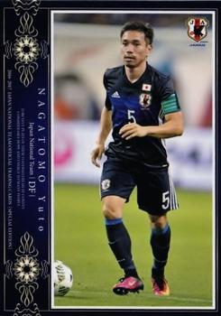 2017 Epoch Japan National Team Official Trading Cards [Special Edition] #6 Yuto Nagatomo Front