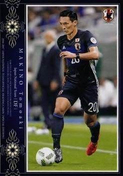 2017 Epoch Japan National Team Official Trading Cards [Special Edition] #7 Tomoaki Makino Front