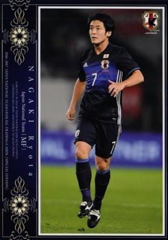 2017 Epoch Japan National Team Official Trading Cards [Special Edition] #20 Ryota Nagaki Front