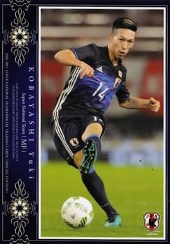 2017 Epoch Japan National Team Official Trading Cards [Special Edition] #24 Yuki Kobayashi Front