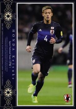 2017 Epoch Japan National Team Official Trading Cards [Special Edition] #27 Keisuke Honda Front
