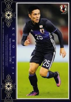 2017 Epoch Japan National Team Official Trading Cards [Special Edition] #37 Yuya Kubo Front