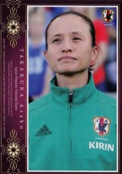 2017 Epoch Japan National Team Official Trading Cards [Special Edition] #38 Asako Takakura Front