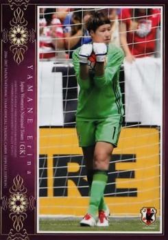 2017 Epoch Japan National Team Official Trading Cards [Special Edition] #39 Erina Yamane Front