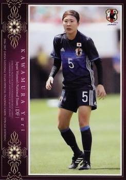 2017 Epoch Japan National Team Official Trading Cards [Special Edition] #42 Yuri Kawamura Front