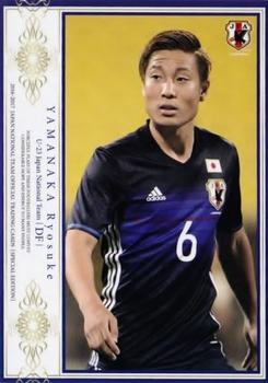 2017 Epoch Japan National Team Official Trading Cards [Special Edition] #64 Ryosuke Yamanaka Front