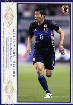 2017 Epoch Japan National Team Official Trading Cards [Special Edition] #66 Hiromu Mitsumaru Front