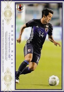 2017 Epoch Japan National Team Official Trading Cards [Special Edition] #85 Naoki Maeda Front