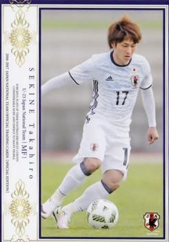 2017 Epoch Japan National Team Official Trading Cards [Special Edition] #88 Takahiro Sekine Front