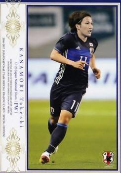 2017 Epoch Japan National Team Official Trading Cards [Special Edition] #94 Takeshi Kanamori Front