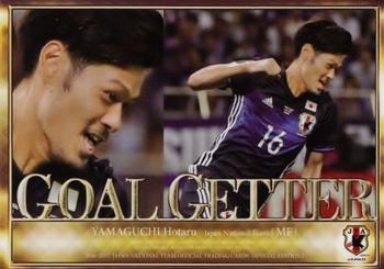 2017 Epoch Japan National Team Official Trading Cards [Special Edition] #101 Hotaru Yamaguchi Front