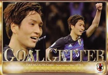 2017 Epoch Japan National Team Official Trading Cards [Special Edition] #105 Genki Haraguchi Front