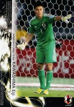 2015 Japan National Team Official Trading Cards [Special Edition] #2 Eiji Kawashima Front