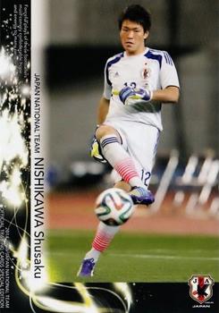 2015 Japan National Team Official Trading Cards [Special Edition] #4 Shusaku Nishikawa Front