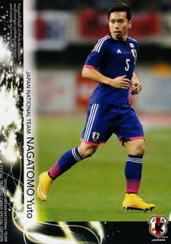 2015 Japan National Team Official Trading Cards [Special Edition] #8 Yuto Nagatomo Front