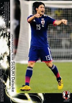 2015 Japan National Team Official Trading Cards [Special Edition] #15 Daisuke Suzuki Front