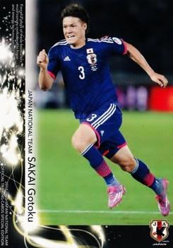 2015 Japan National Team Official Trading Cards [Special Edition] #18 Gotoku Sakai Front