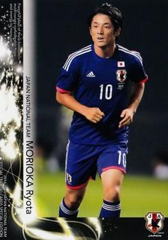 2015 Japan National Team Official Trading Cards [Special Edition] #28 Ryota Morioka Front
